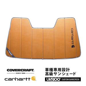 スバル　サンシェード　カバークラフト covercraft CoverCraft 正規品 専用設計 サンシェード シルバー