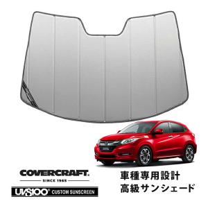 covercraft（カバークラフト） 正規品 専用設計 サンシェード ホワイト