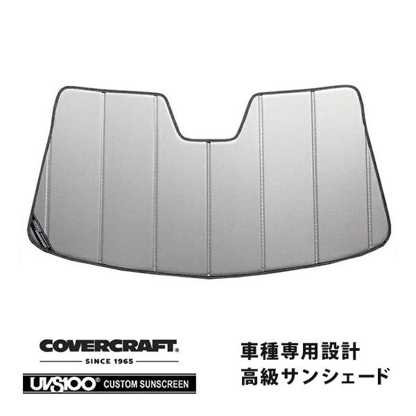 【CoverCraft 正規品】 専用設計 サンシェード シルバー アウディ A3 スポーツバック ...