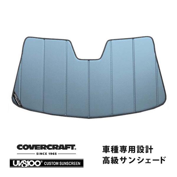 【CoverCraft 正規品】 専用設計 サンシェード ブルーメタリック アウディ A3 スポーツ...