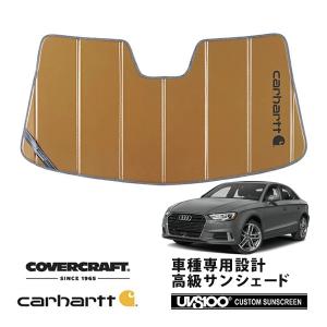 USアウディ純正 専用設計 AUDI ロゴ入 サンシェード 吸盤不要