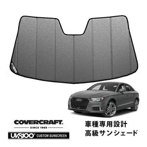 USアウディ純正 専用設計 AUDI ロゴ入 サンシェード 吸盤不要