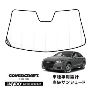 CoverCraft 正規品 専用設計 サンシェード ホワイト ホンダ シビック