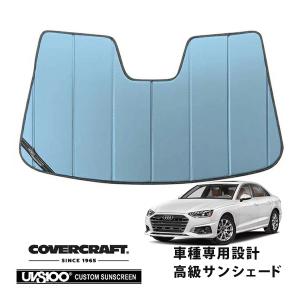 USアウディ純正 専用設計 AUDI ロゴ入 サンシェード 吸盤不要