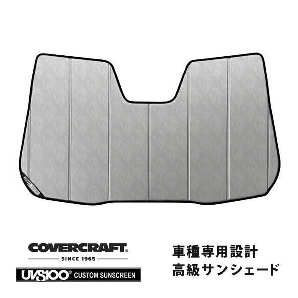 【CoverCraft 正規品】 専用設計 サンシェード シルバー アウディ A5 クアトロ S5 ...