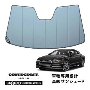 USアウディ純正 専用設計 AUDI ロゴ入 サンシェード 吸盤不要