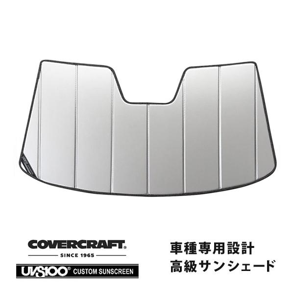 【CoverCraft 正規品】 専用設計 サンシェード シルバー AUDI アウディ A8 S8 ...