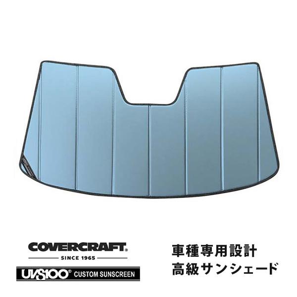 【CoverCraft 正規品】 専用設計 サンシェード ブルーメタリック AUDI アウディ A8...