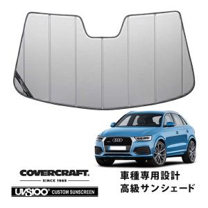 USアウディ純正 専用設計 AUDI ロゴ入 サンシェード 吸盤不要