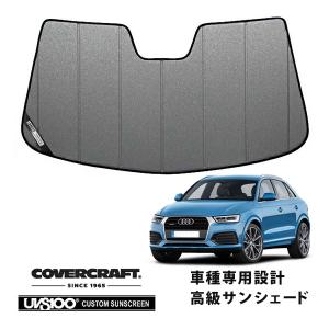 USアウディ純正 専用設計 AUDI ロゴ入 サンシェード 吸盤不要