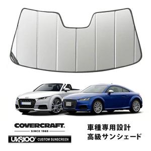 USアウディ純正 専用設計 AUDI ロゴ入 サンシェード 吸盤不要