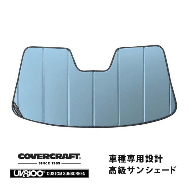 【CoverCraft 正規品】 専用設計 サンシェード ブルーメタリック 14-17y BMW 2...