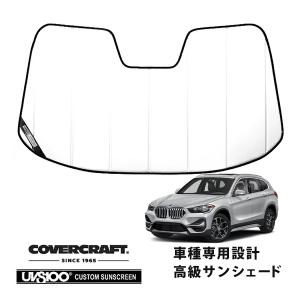 covercraft（カバークラフト） 正規品 専用設計 サンシェード シルバー