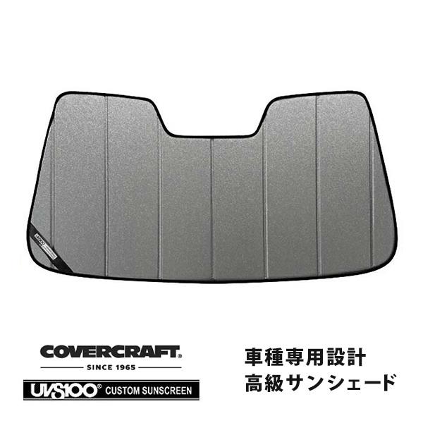 【CoverCraft 正規品】 専用設計 サンシェード ギャラクシーシルバー メルセデスベンツ G...