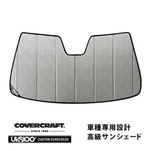 covercraft CoverCraft 正規品 専用設計 サンシェード ホワイト