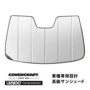 【CoverCraft 正規品】 専用設計 サンシェード シルバー FIAT フィアット500 ABARTH アバルト500/595/695 カバークラフト｜カリフォルニアカスタム Yahoo!店