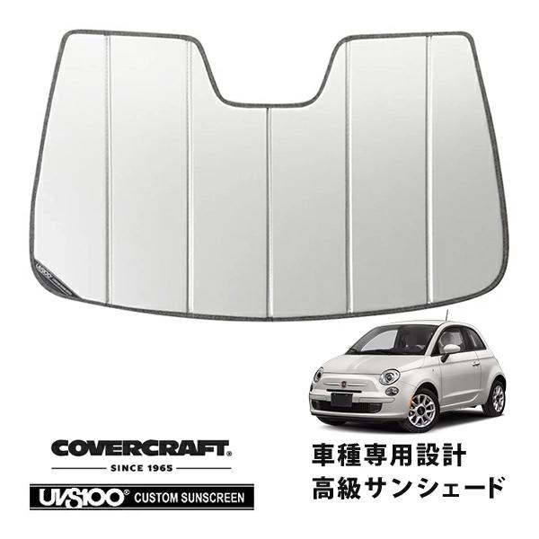 【CoverCraft 正規品】 専用設計 サンシェード シルバー FIAT フィアット500 AB...