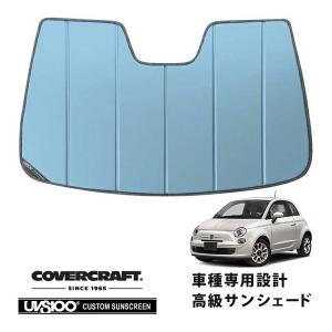 ABARTH フィアット500 サンシェード 楽天市場】USフィアット純正 専用設計 ABARTH ロゴ入