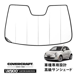 covercraft（カバークラフト） 正規品 FIAT フィアット 500 312型