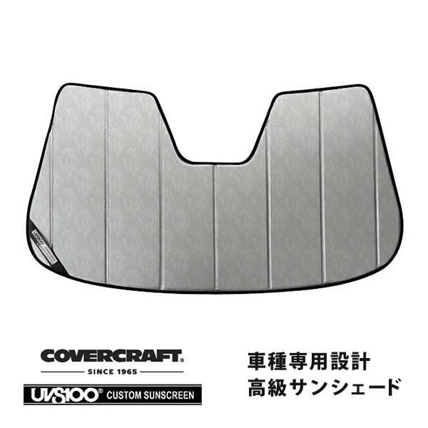 【CoverCraft 正規品】 専用設計 サンシェード クロームカモフラージュ ジャガー XE/X...