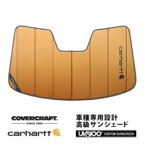 USランドローバー純正 専用設計 ロゴ入 サンシェード 吸盤不要