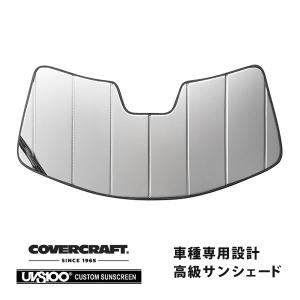 covercraft（カバークラフト） 正規品 専用設計 サンシェード シルバー