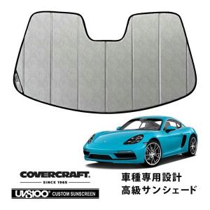 covercraft（カバークラフト） 正規品 専用設計 サンシェード 