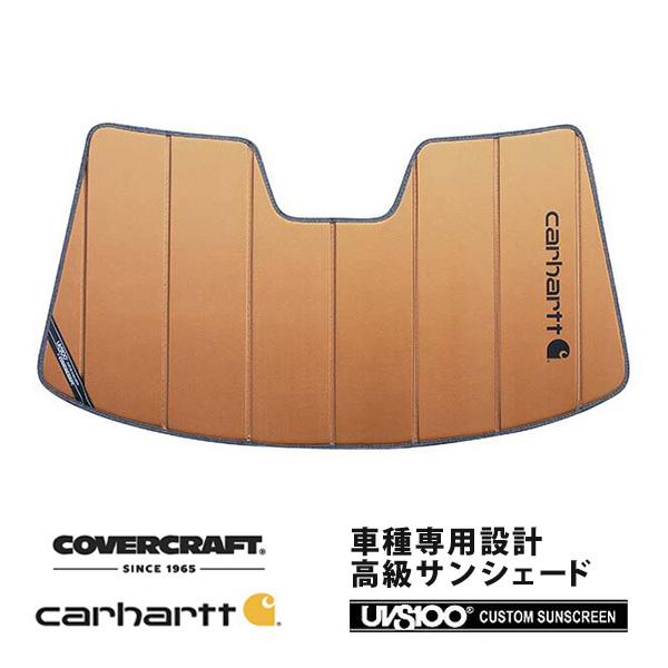 【CoverCraft 正規品】専用設計 サンシェード ブロンズ VW パサート/ヴァリアント B8...