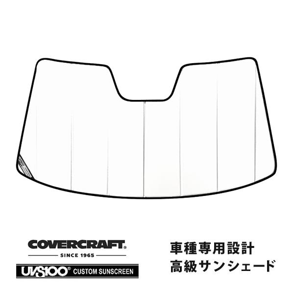 【CoverCraft 正規品】 専用設計 サンシェード ホワイト VW フォルクスワーゲン パサー...