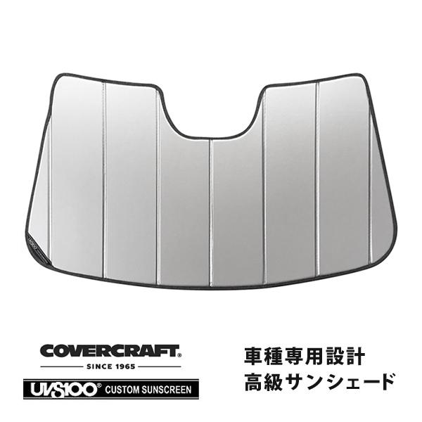 【CoverCraft 正規品】 専用設計 サンシェード シルバー ボルボ S90 セダン/V90ク...