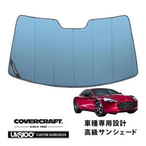 covercraft 【CoverCraft 正規品】 専用設計 サンシェード シルバー 08 