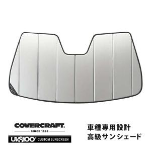 CoverCraft 正規品 専用設計 サンシェード シルバー MASERATI マセラティ ギブリ MG30系 カバークラフト