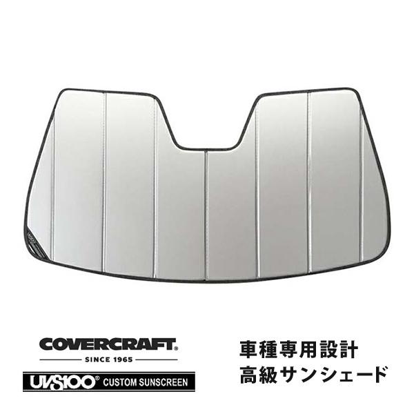 CoverCraft 正規品 専用設計 サンシェード シルバー MASERATI マセラティ ギブリ...