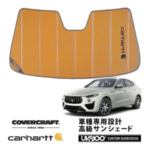 【激レア】マセラティ レヴァンテ 純正サンシェード USマセラティ純正 専用設計 Levante ロゴ & Maserati 刺繍入