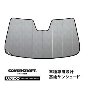 マセラティ　ギブリ　サンシェード　CoverCraft社　製 covercraft CoverCraft 正規品 専用設計 サンシェード シルバー