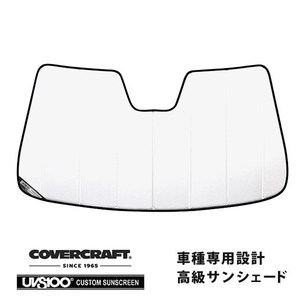 【CoverCraft 正規品】 専用設計 サンシェード ホワイト MASERATI マセラティ レ...