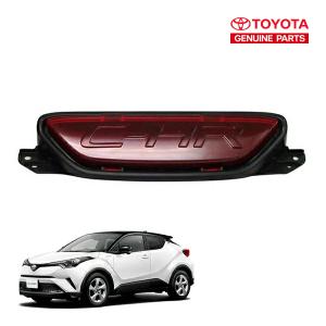 トヨタ C-HR ZYX10 NGX50 純正 リアバンパー 52159-10300 モデリスタ