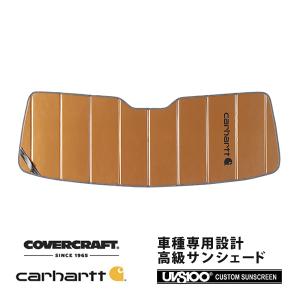 78-03y ダッジバン ラムバン サンシェード 日よけ カバーキング 専用