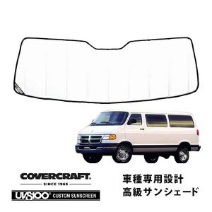 covercraft（カバークラフト） 正規品 専用設計 サンシェード シルバー