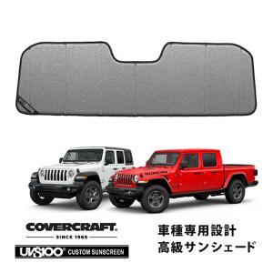 ジープ純正 サイドサンシェード JPNAJL2414100 フロントドア 左右分 2