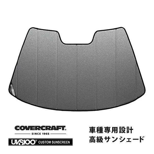 【CoverCraft 正規品】 専用設計 サンシェード ギャラクシーシルバー ホンダ NSX NA...