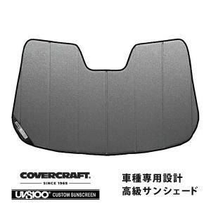 covercraft CoverCraft 正規品 専用設計 サンシェード シルバー 95-99y