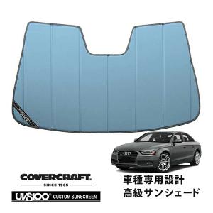 USアウディ純正 専用設計 AUDI ロゴ入 サンシェード 吸盤不要