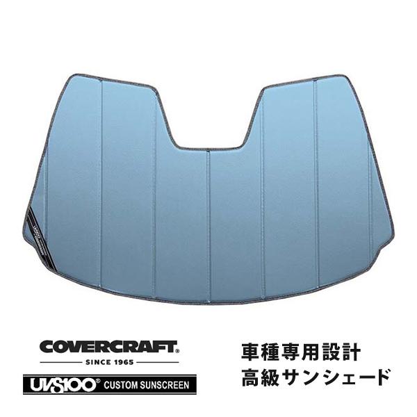 【CoverCraft 正規品】 専用設計 サンシェード ブルーメタリック アウディ R8 4SC系...