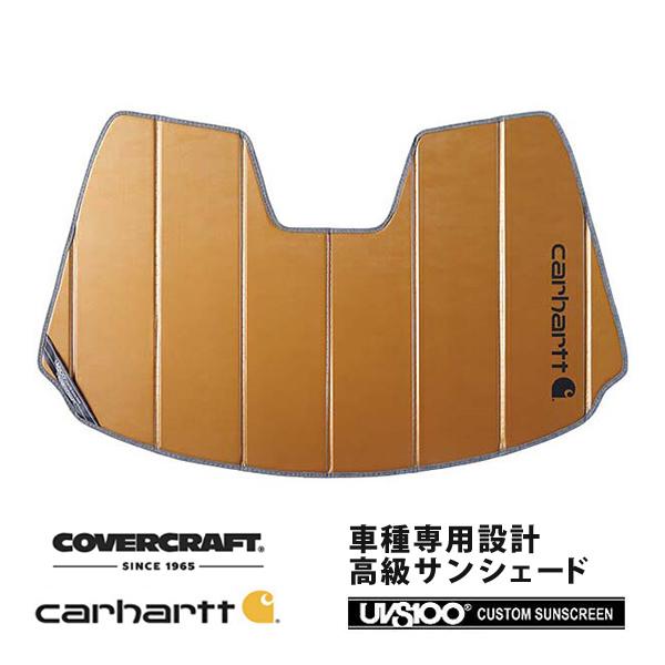 【CoverCraft 正規品】 専用設計 サンシェード ブロンズ アウディ R8 4SC系 カーハ...