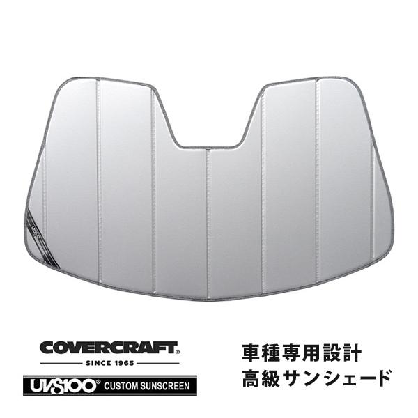 【CoverCraft 正規品】 専用設計 サンシェード シルバー アウディ R8 42B/42C系...