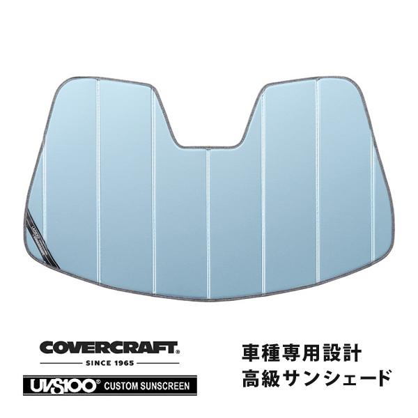 【CoverCraft 正規品】 専用設計 サンシェード ブルーメタリック アウディ R8 42B/...