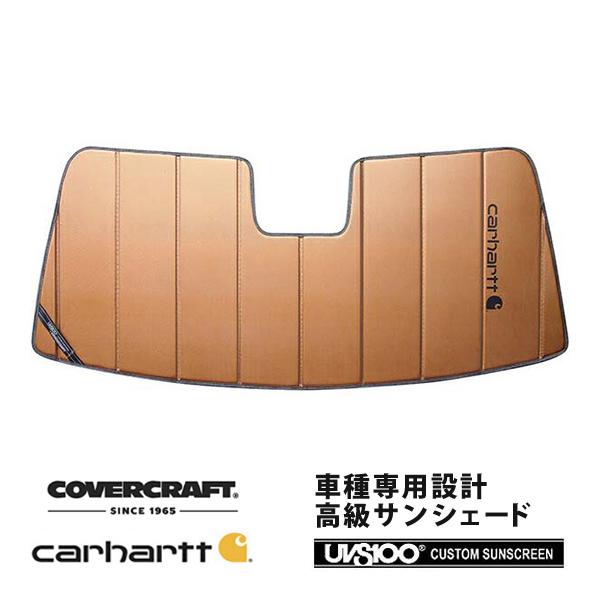 【CoverCraft 正規品】 専用設計 サンシェード ブロンズ 92-14y フォード エコノラ...