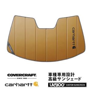 レクサス純正 CT 後期用 ディーラーオプション フロントシェード