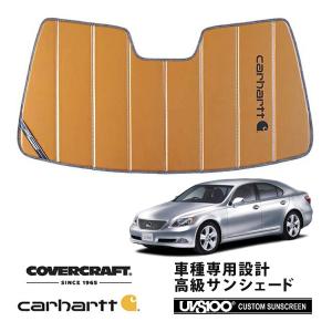 covercraft（カバークラフト） 正規品 専用設計 サンシェード シルバー